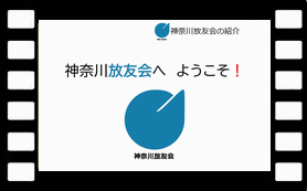 syoukai-video